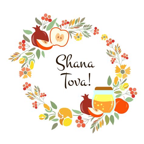 Shana Tova Card Template