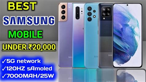 Samsung Best Mobile Under 20000| 5G support | 120hz sAmoled | 7000mah - YouTube