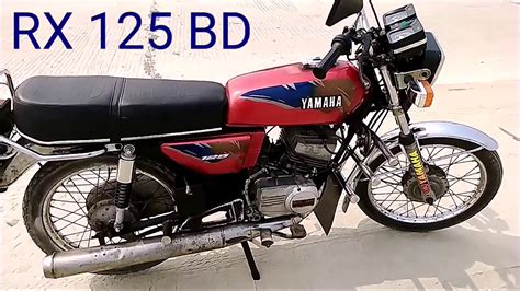 YAMAHA RX 125 BD - YouTube