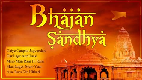 Bhajan Sandhya Album By Anup Jalota | Night Bhajans | Bhakti Songs ...