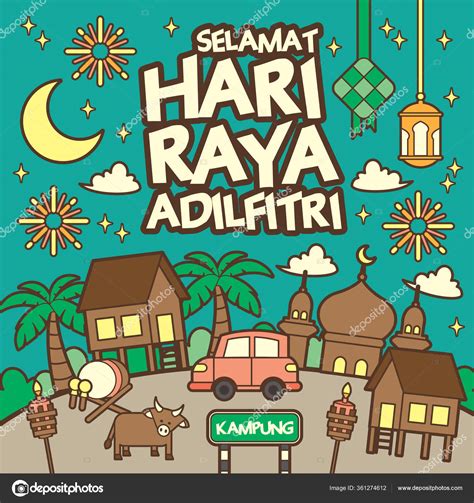 Hari Raya Aidilfitri Celebration Scene Greetings Template Muslim Family Wooden Stock Vector ...