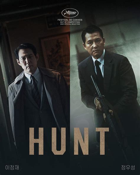 Hunt - Poster (Movie, 2021, 헌트) @ HanCinema