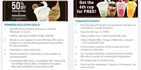 Family Mart launches their My FamilyMart App offering free ice cream ...