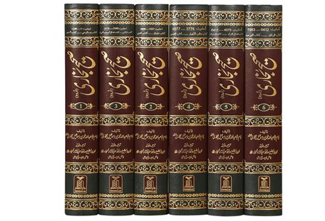 Sahih Al Bukhari (6 Volumes Set) - Online Islamic Store