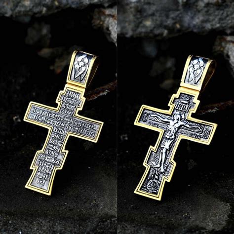 Orthodox Cross Pendant Gold and Silver Color Stainless Steel | Etsy