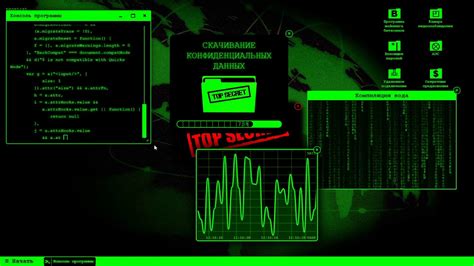 Hacking simulator pc game - honcalifornia