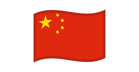 Emoji Chinese Flag