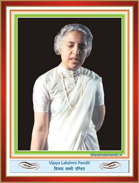 Vijaya Lakshmi Pandit (18 August 1900- 1 December 1990) was an Indian ...