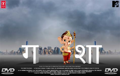 Bal Ganesh Action Movie Poster Background Free Stock [ Download ]