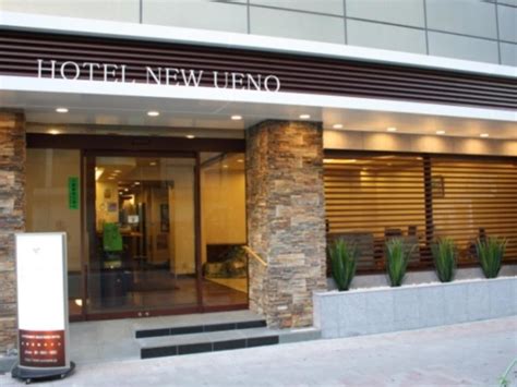 Hotel New Ueno, Tokyo (updated prices 2025)