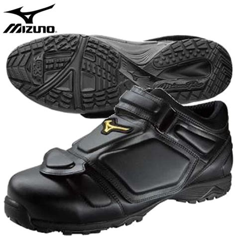 Mizuno Pro plate shoes - Plate Shoes - Umpire-Empire