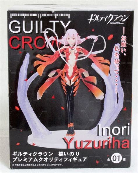 Guilty Crown Yuzuriha Inori Figure ~ Animetal ~ Anime Figures UK