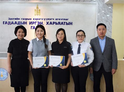 Гадаадын иргэн, харьяатын газар / Immigration Agency Of Mongolia