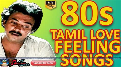 90s Tamil Songs Lyrics