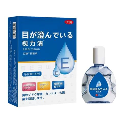 Eye drops to relieve dry eyes, visual fatigue, artificial tears ...