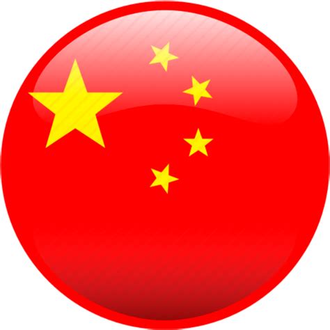 Flag of China National flag - China png download - 600*600 - Free Transparent China png Download ...