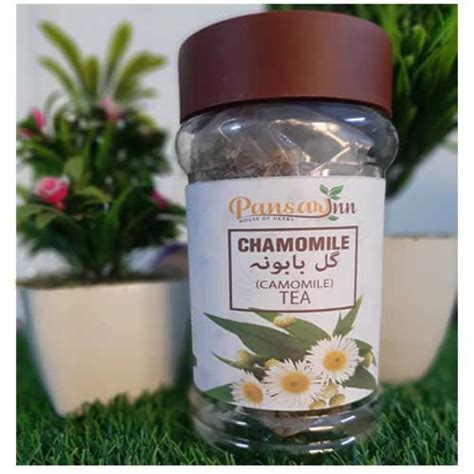 Chamomile Tea--گل بابونہ کی چائے || Pansari Inn - Pakistan Leading ...