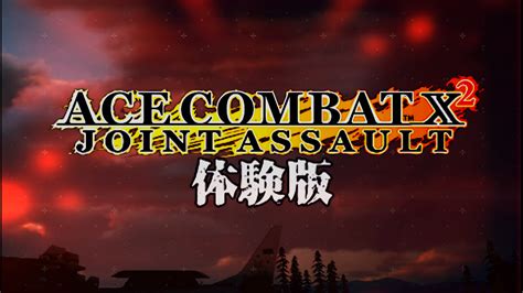 Ace Combat Joint Assault Demo Title by DanielGG18 addon - ModDB