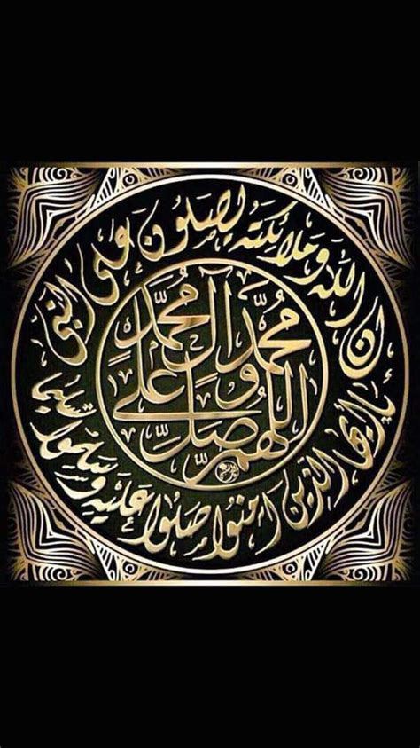 Pin by Etymopedia on Aesthetics | Calligraphy art, Islamic calligraphy, Art