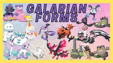 Pokemon Unbound Galarian Forms - Form example download