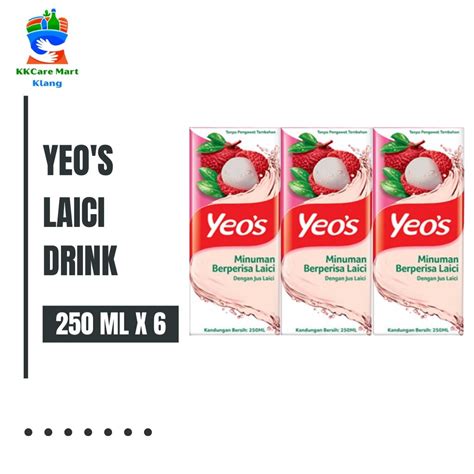 Yeo's Lychee Drink Laici Juice 250ML x 6 | Lazada