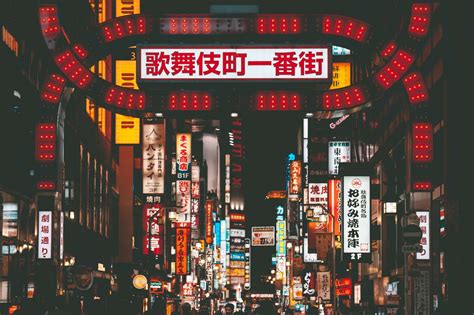 Tokyo Nightlife: An Introduction to Tokyo's Best Nightlife Districts