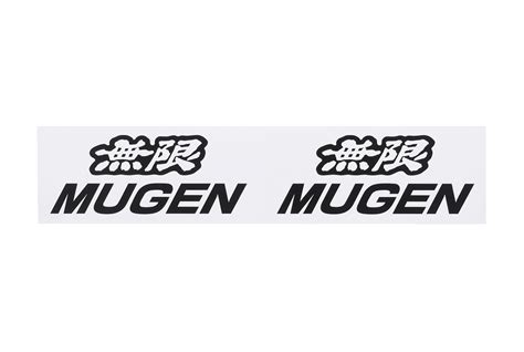 MUGEN Sticker B – Large – Black 90000-YZ5-310B-K4 - King Motorsports ...