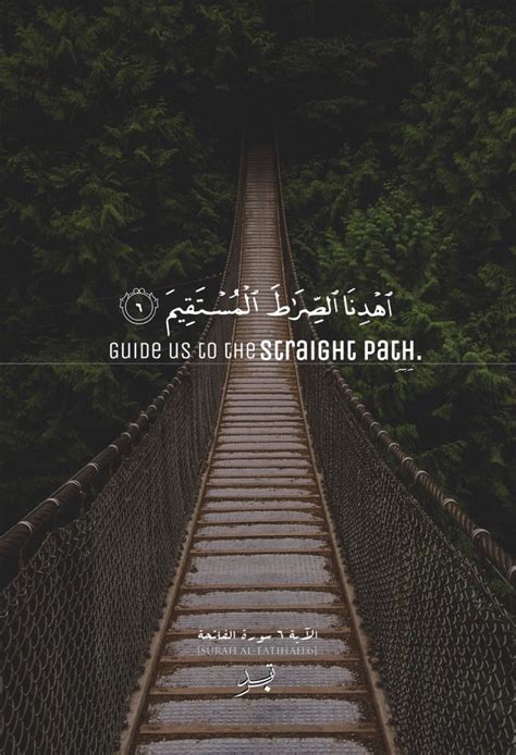 Quran Verses Wallpaper Hd Quran Wallpaper Hd - Quran Verses