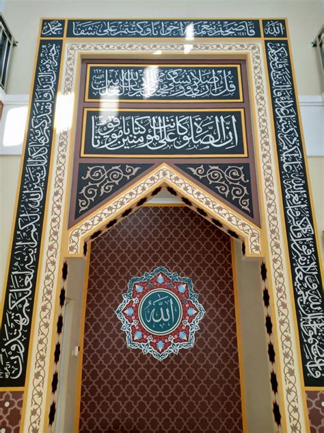 Kaligrafi Masjid : Kaligrafi-arabic calligraphy: HIASAN MASJID ...