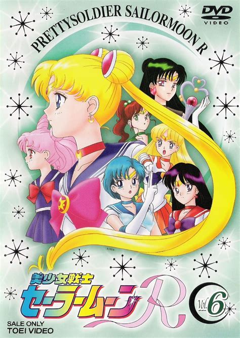 Sailor Moon R Anime DVDs and Blu-rays Shopping Guide | Sailor moon r, Watch sailor moon, Sailor ...