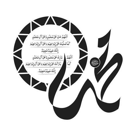 Durood e Ibrahimi in Arabic Calligraphy Style 24766956 Vector Art at ...