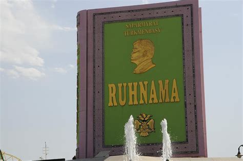 Ruhnama | Ashgabat | Pictures | Geography im Austria-Forum