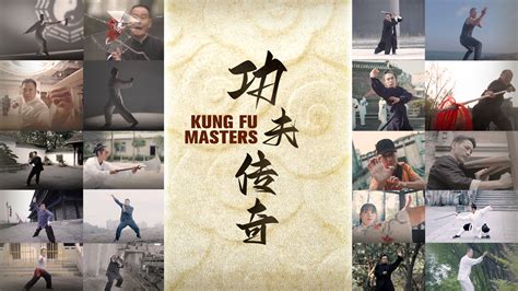 Kung Fu Masters: Stories of 20 legendary lives - CGTN