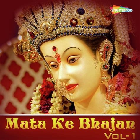 Mata Ke Bhajan Vol. 1 Songs Download - Free Online Songs @ JioSaavn