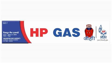 Share 60+ hp gas logo png best - ceg.edu.vn