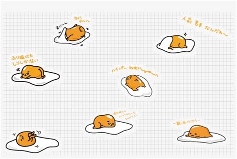 Restless Gudetama Grid Wallpaper - Aesthetic Desktop Wallpaper Gudetama PNG Image | Transparent ...