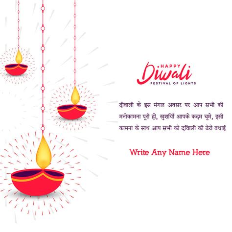 best diwali wishes in hindi - LatestWishes.in