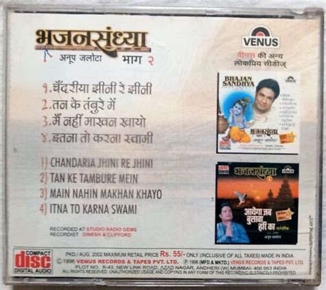 Bhajan Sandhya Anup Jalota Vol- 2 Hindi Audio CD - Tamil Audio CD ...