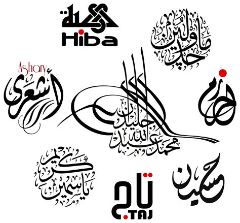 Tattoo Font Generator Arabic