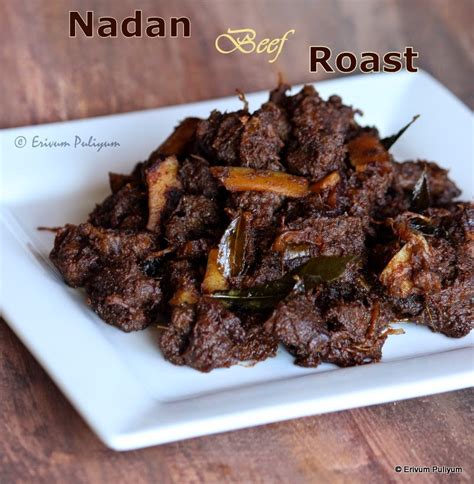 Erivum Puliyum: Dry Beef Roast | Beef Ularthiyathu (Kerala style) | Nadan Beef Roast