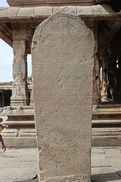 Inscribed Vishnu Temple | Temples in Hampi | Hampi