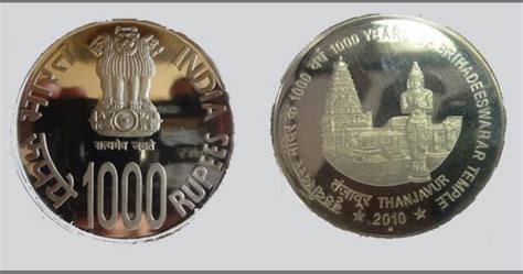 RBI issued coin for Rs. 1000 ~ Latest of Tomorrow