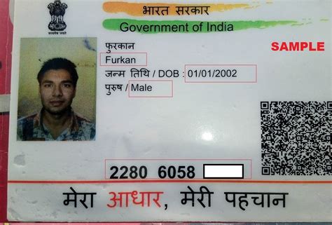 Full Scan Support for India Aadhar ID Card - PixLab Blog