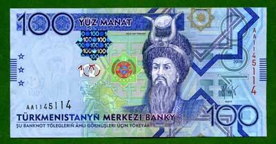 Turkmenistan Currency: Turkmen Manat and Tenge