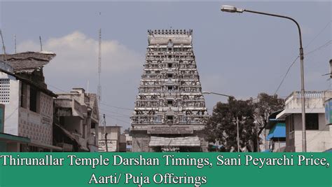 Thirunallar Temple Darshan Timings, Sani Peyarchi Price, Aarti/ Puja Offerings - MandirTiming.in