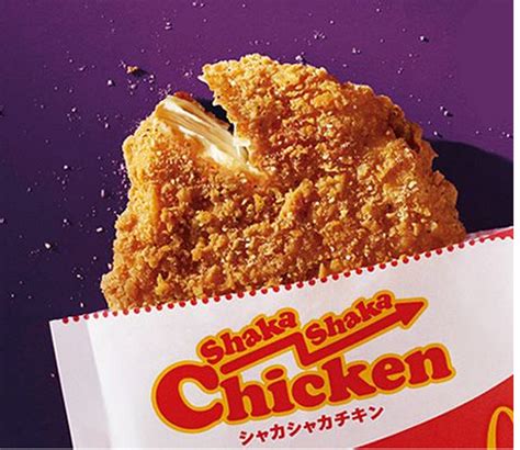 mcdonalds-japan-serves-a-fried-chicken-patty-called-shaka-shaka-chicken ...