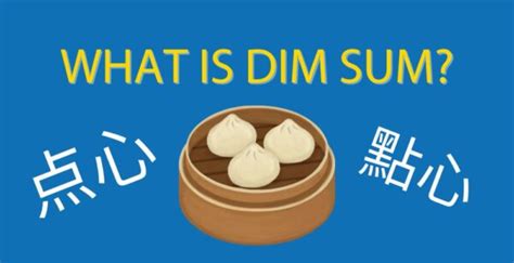 Dim Sum | A Beginner’s Guide to a Canton Classic Cuisine | LTL Taiwan