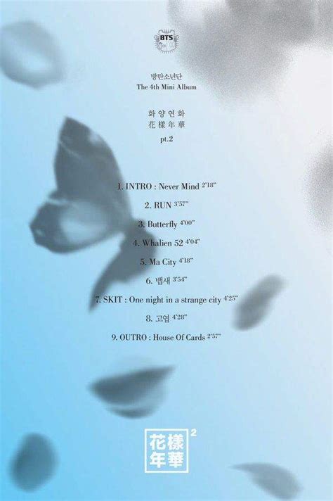 BTS 화양연화 PT.2 ALBUM PREVIEW IS OUT, HYYH PT.2 TRACKLIST AND SOME CONCEPT PHOTOS | K-Pop Amino