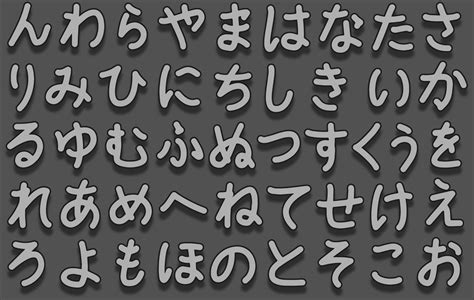 Japanese Hiragana Symbols