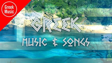 Greek Instrumental Music & Songs - YouTube